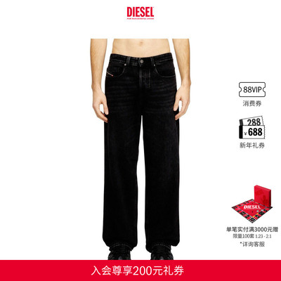[经典]DIESEL男士D-MACRO宽松阔腿牛仔裤A1282109P09