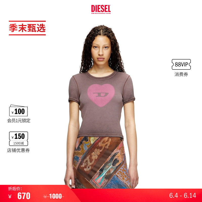 [季末甄选]DIESEL女士D LOGO心形印花圆领短袖T恤A128360SQAD