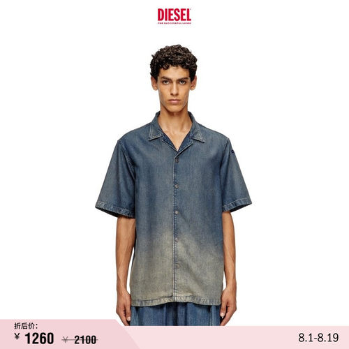 DIESEL男士25早秋牛仔衬衫