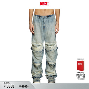 DAYETZ通勤穿搭抽绳牛仔裤 折扣 A173170ABDF DIESEL男女同款