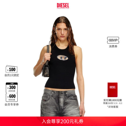 DIESEL女士镂空针织背心