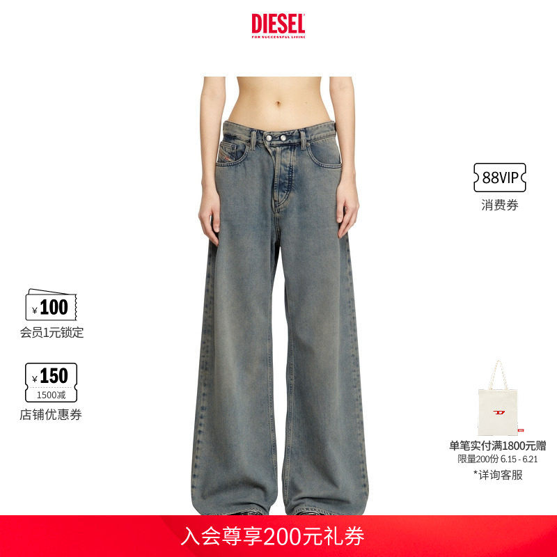 DIESEL女士D-SIRE低腰宽松阔腿"小腰精"牛仔裤