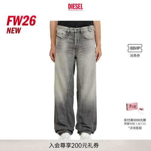[新款]DIESEL男士26早秋D-MACRO低腰宽松阔腿牛仔裤A1366709P56
