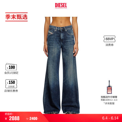 [季末甄选]DIESEL女士D-AKEMI中腰合身喇叭