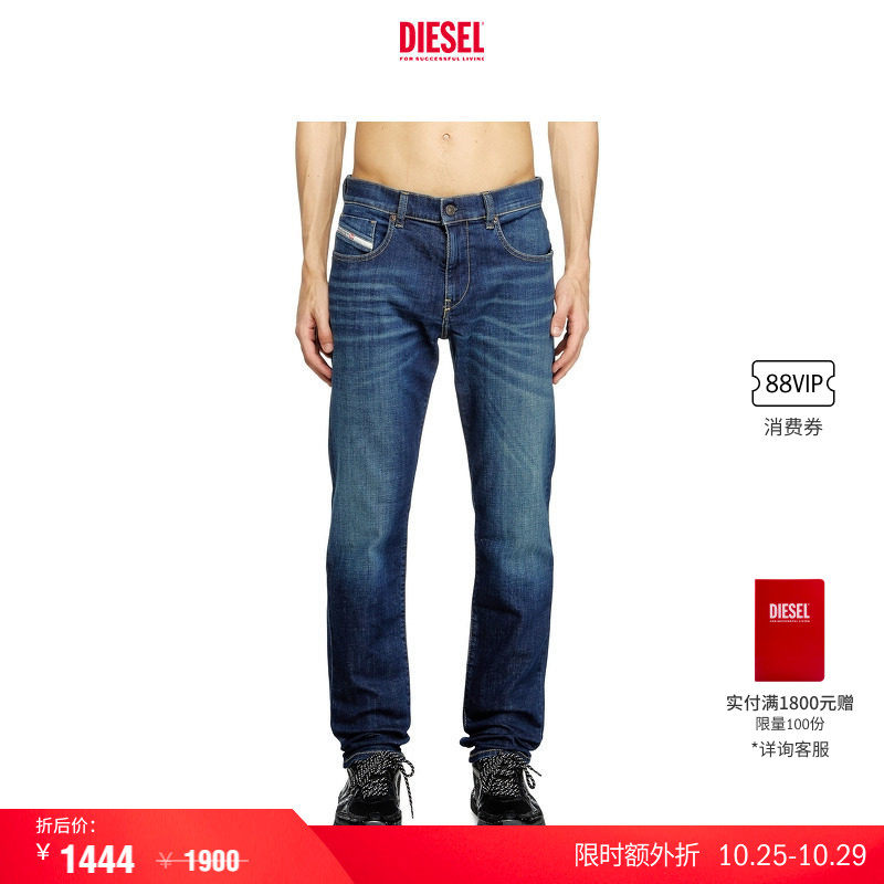 [叠享礼遇]DIESEL男士D-STRUKT修身窄脚牛仔裤A12026R270R