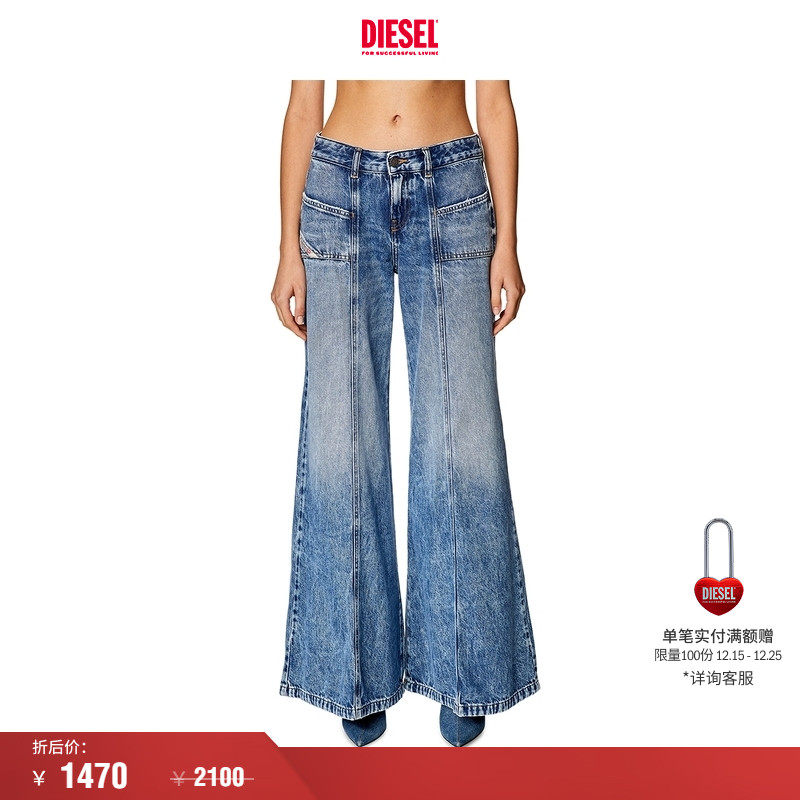 新款中腰喇叭裤Diesel