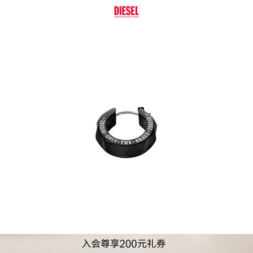 DIESEL男士黑色时尚耳钉单只DX1273