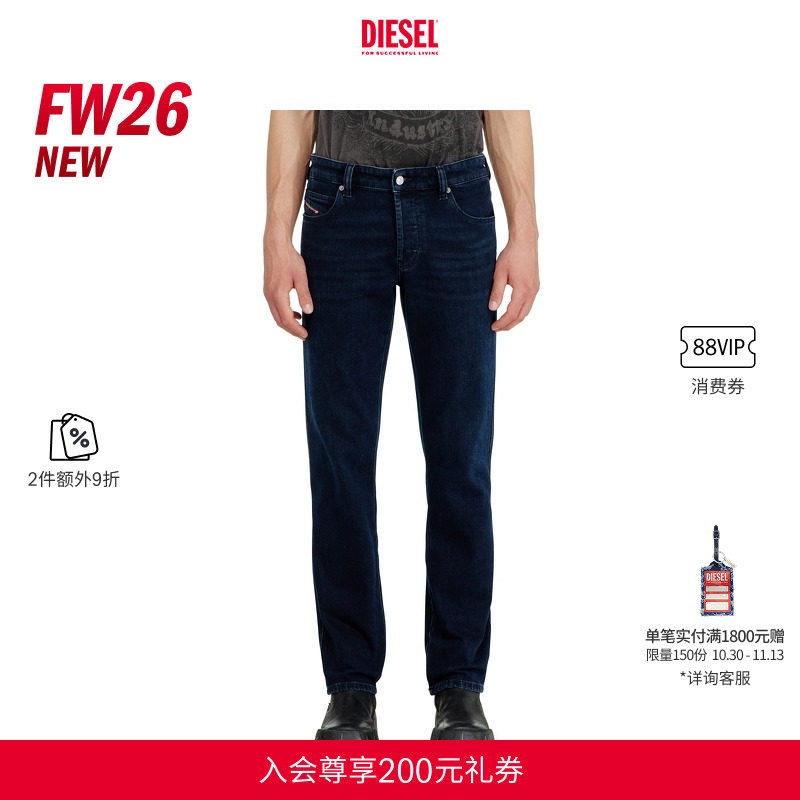 [2件9折]DIESEL男士26秋冬D-VYL中腰修身窄脚牛仔裤A157980KBBJ