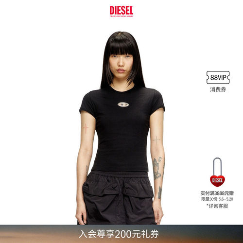 DIESEL女士修身短袖T恤