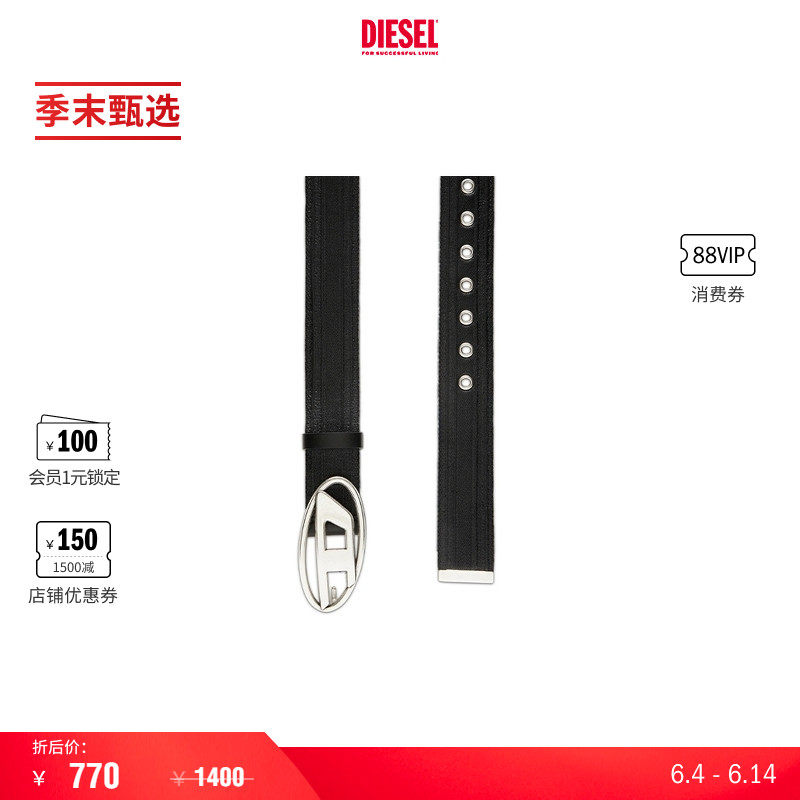 [季末甄选]DIESEL男士OVAL D LOGO黑色腰带X10022P6708
