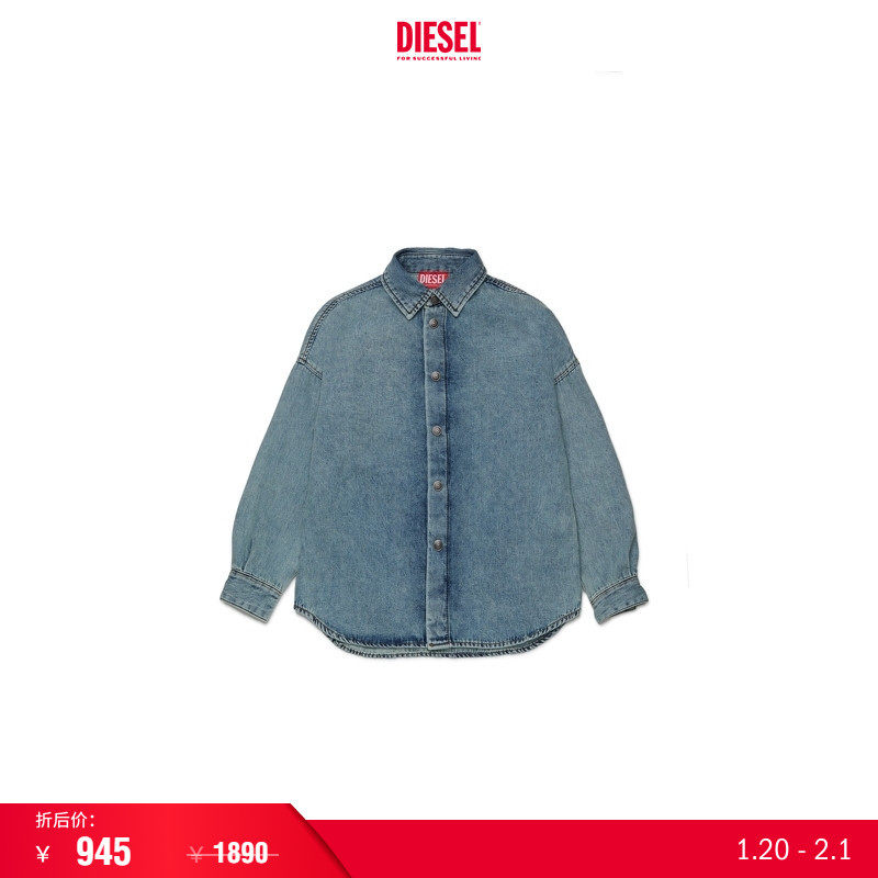 [折扣]DIESEL男童OVAL D长袖牛仔衬衫J02307KXBPS,童装/婴儿装/亲子装,衬衫,淘宝优惠券,粉丝福利购,淘宝优惠卷