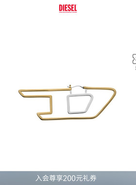 [新款]DIESEL男女同款金色简约D LOGO耳钉DX1364