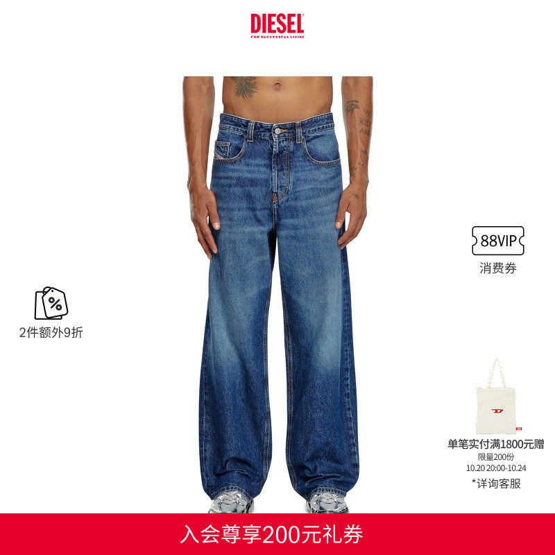[2件9折]DIESEL男士D-MACRO低腰宽松阔腿牛仔裤 L.30裤长