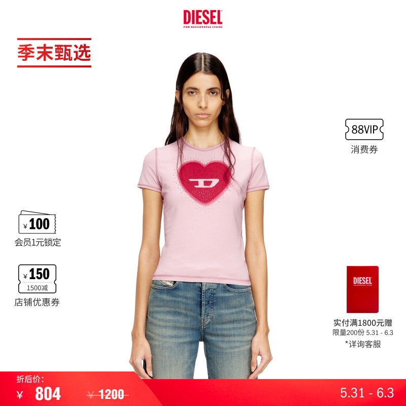 [季末甄选]DIESEL女士D LOGO心形印花短袖T恤A209800QHHA