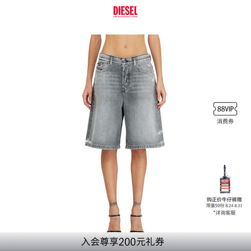 DIESEL女士浅灰色五分牛仔短裤A1405109P08