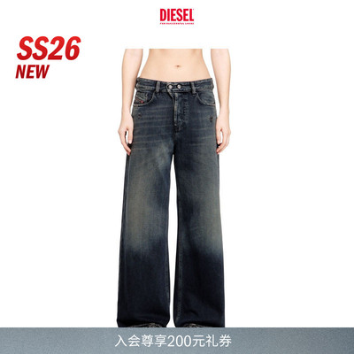 [新款]DIESEL男女同款26早春D-SIRE低腰阔腿牛仔裤A0692609N67