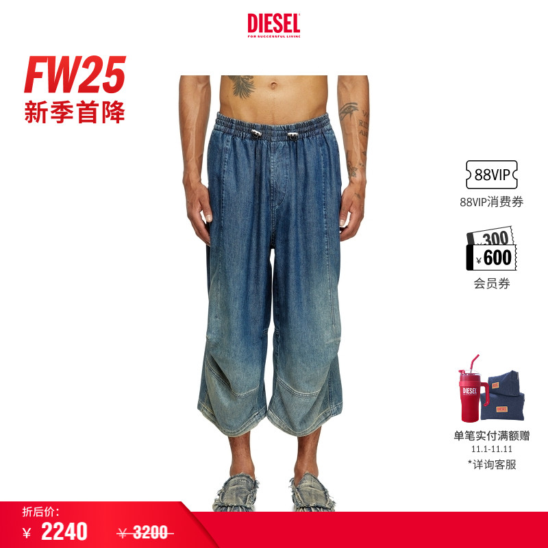 DIESEL男女同款25早秋牛仔短裤