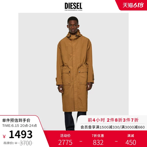 Diesel Мужчины и женские такого же повседневного рисования веревочная капюшона Parker Paker A027110PBAG