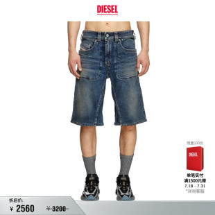 五分裤 宽松阔腿牛仔短裤 折扣 A1685109J06 DIESEL男士