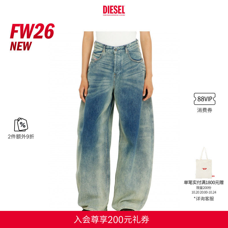 [2件9折]DIESEL女士26秋冬D-KHELZ高腰宽松阔腿"弯刀裤"牛仔裤