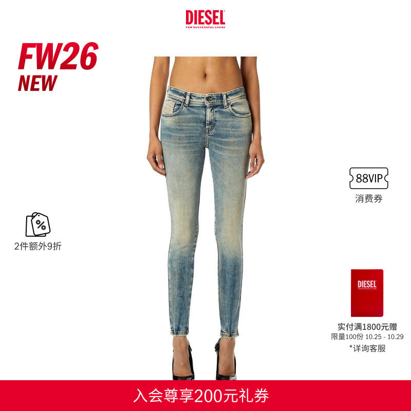 [2件9折]DIESEL女士26秋冬SLANDY紧身铅笔牛仔裤A0530209P73