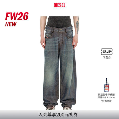 [新款]DIESEL男女同款26早秋D-ENIM宽松阔腿牛仔裤A18034007EM