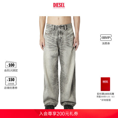DIESEL男女同款D-ENIM中腰阔腿牛仔裤A2179909P11
