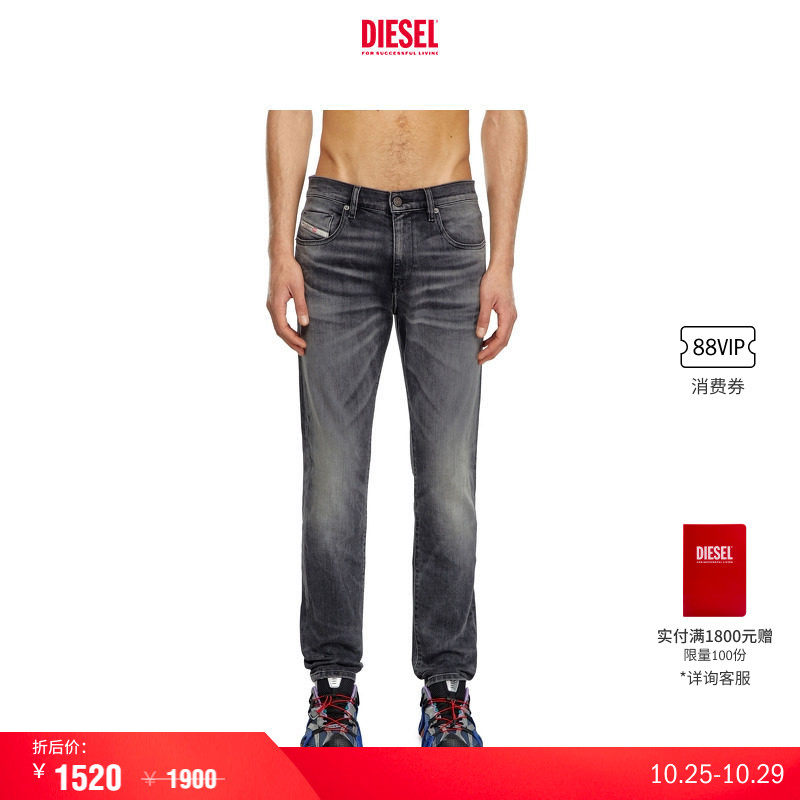 [折扣]DIESEL男士D-STRUKT修身中腰牛仔裤窄脚裤A0356209J52
