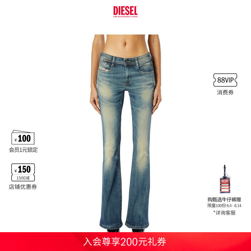 DIESEL女士26早春微喇牛仔裤