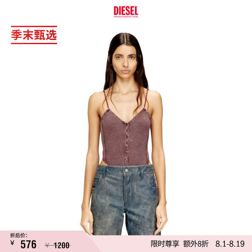 [季末甄选]DIESEL女士棕色带纽扣吊带连体运动上衣A203600DCCQ