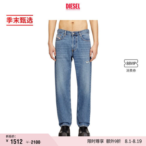 [季末甄选]DIESEL男士D-MACS中腰合身直筒牛仔裤A1897509N69