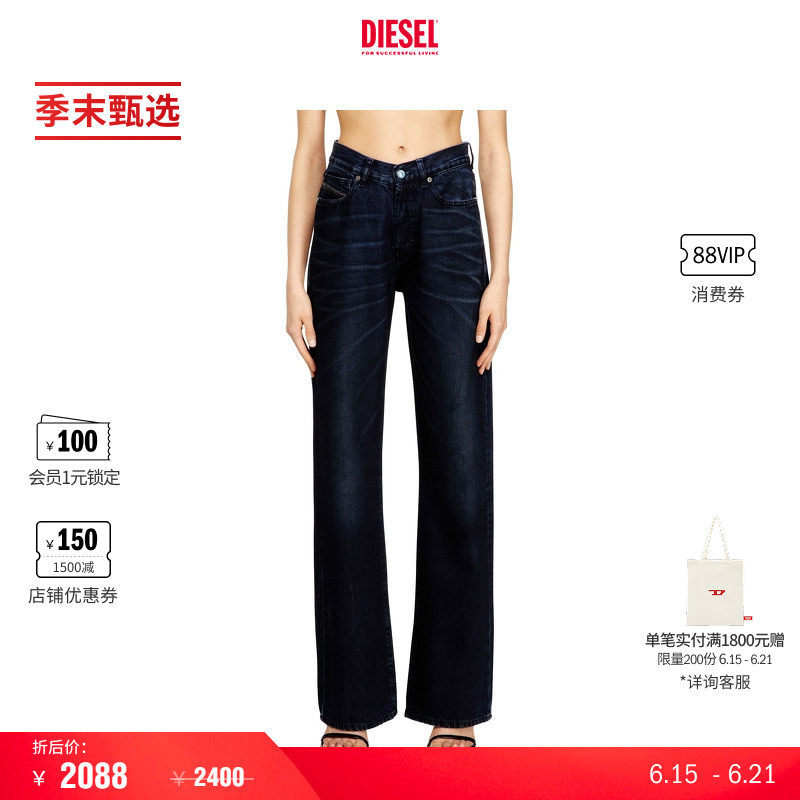 [季末甄选]DIESEL女士D-SENT高腰合身直筒牛仔裤A1987109N21