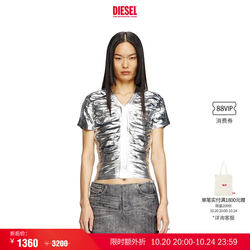 [叠享礼遇]DIESEL女士金属感撕裂设计短袖T恤A161820CLBL