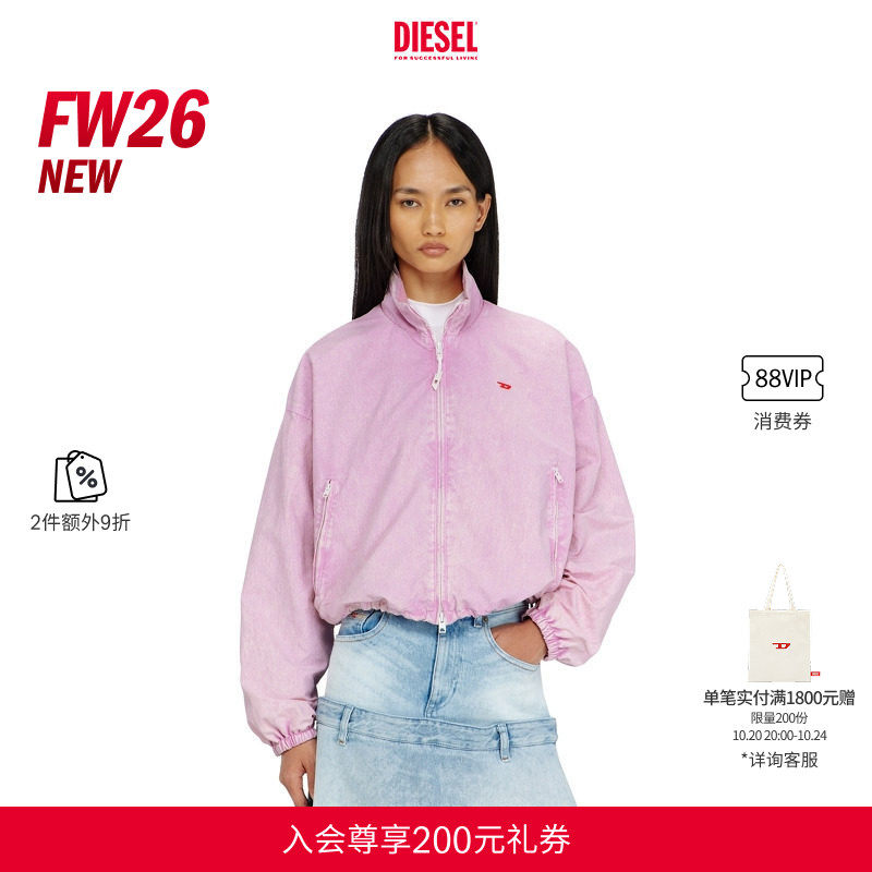[2件9折]DIESEL女士26秋冬粉色休闲夹克外套A221310PLBH