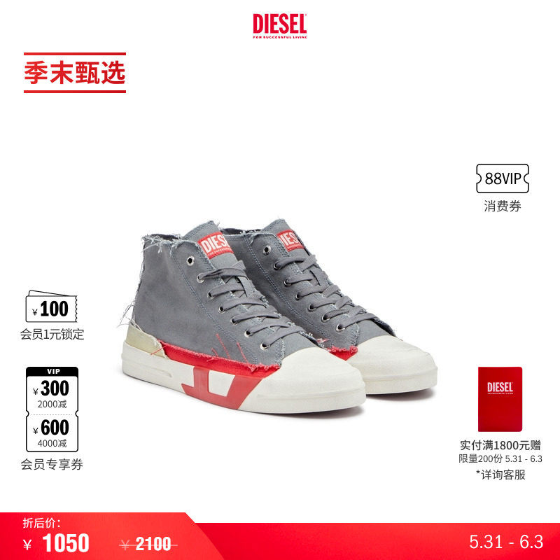 [季末甄选]DIESEL男士D LOGO高帮帆布鞋Y03505P8114