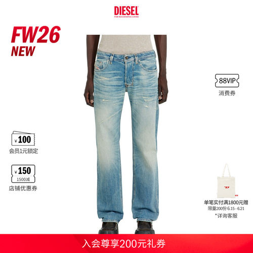 [新款]DIESEL男士26早秋LARKEE低腰合身直筒牛仔裤00C06P09P33