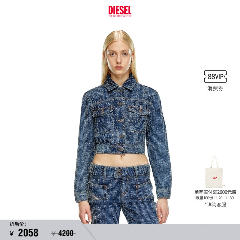 女士短款夹克外套Diesel