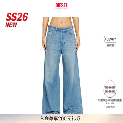 [新款]DIESEL女士26春夏D-SIRE低腰宽松阔腿牛仔裤A2386609Q18