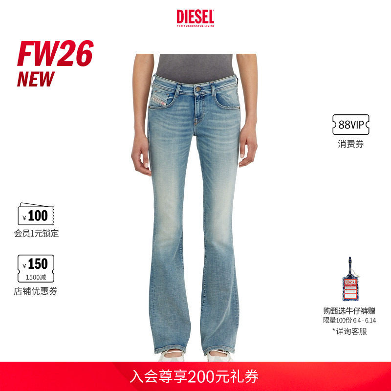 [新款]DIESEL女士26早秋D-EBBEY低腰修身微喇牛仔裤A1100409P42
