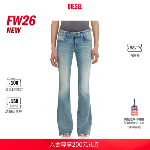 [新款]DIESEL女士26早秋D-EBBEY低腰修身微喇牛仔裤A1100409P42