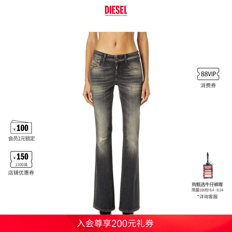 DIESEL女士D-EBBEY低腰修身微喇"马蹄裤"牛仔裤