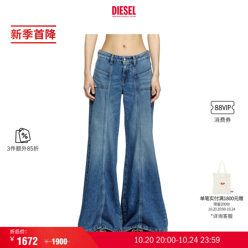 [3件85折]DIESEL女士D-AKII低腰合身喇叭牛仔裤A1280909M56