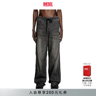 MARTYANS中腰宽松阔腿牛仔裤 DIESEL男女同款 A1637109L77