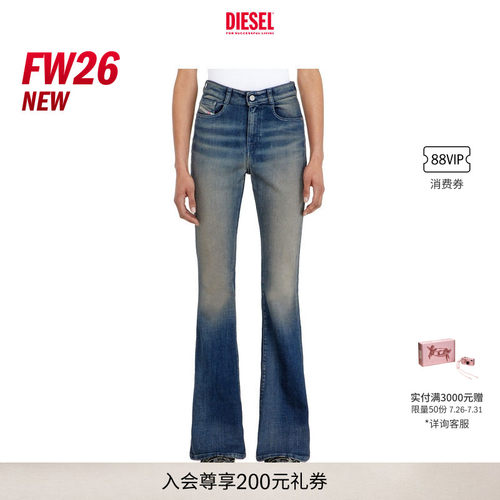 [新款]DIESEL女士26早秋D-PARTT高腰修身微喇牛仔裤A2275009P67