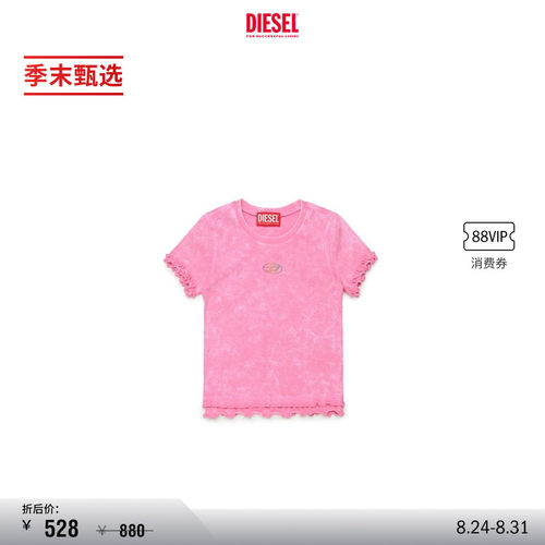 [季末甄选]DIESEL童装粉色灰色木耳边短袖T恤J02579KYA0E
