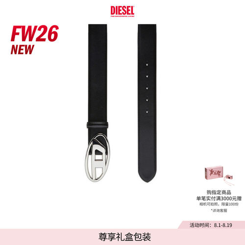 [礼物][新款]DIESEL男士26早秋黑色OVAL D皮带腰带X10133P6364