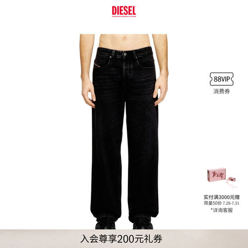 [经典]DIESEL男士D-MACRO宽松阔腿牛仔裤A1282109P09