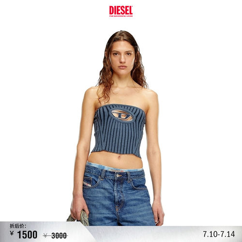 Diesel女士修身纯色抹胸