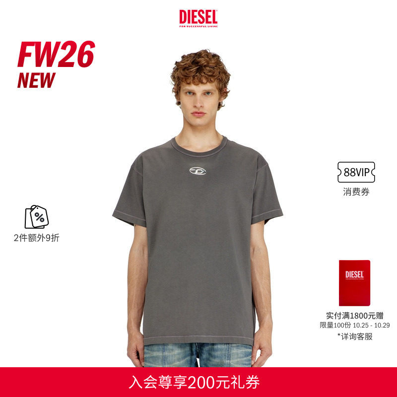 [2件9折]DIESEL男士26秋冬深灰色OVAL D简约短袖T恤A202970JMBB
