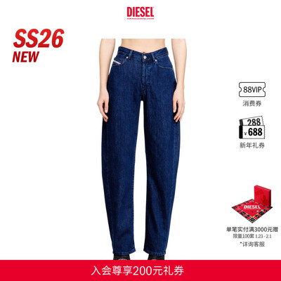 [新款]DIESEL女士26早春D-ELLZ高腰宽松阔腿牛仔裤A222610DBDX